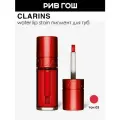 CLARINS Water Lip Stain Пигмент для губ, 7 мл, 03