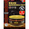 Цыпленок филе ГОСТ Батькин резерв, 15 шт по 325 г