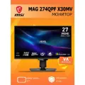 MSI 27 Монитор MAG 274QPF X30MV, 300Hz, черный