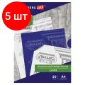 Комплект 5 шт, Бумага копировальная (копирка) синяя А4, 50 листов, BRAUBERG ART CLASSIC, 112402