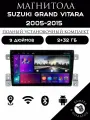 Магнитола 2din 9 дюймов для автомобиля Szuki Grand Vitara, 2+32GB, Android 11, Bluetooth