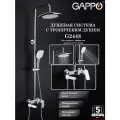Душевая система с тропическим душем Gappo G2448, цвет белый/хром, материал латунь