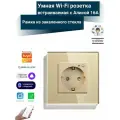 Умная розетка встраиваемая с Алисой 16А Tuya Wi-Fi с таймером и голосовым управлением стеклянная золотая