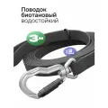 Поводок 3м биотановый для средних и крупных собак темно-серый