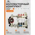 Коллектор для теплого пола на 3 контуров с насосом 25/6, смесительным узлом 1035 до 50 кв/м.
