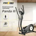 Эллиптический тренажер PROXIMA PANDA III