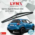 Дворник задний Nissan Juke (1) F15 / Ниссан Жук 2017 - 2021 Щетка стеклоочистителя задняя, 300мм