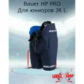 Трусы хоккейные BAUER HP PRO JR
