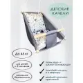 Детские подвесные качели+зайцы в лесу