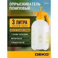 Опрыскиватель садовый помповый DEKO DKSP05, 3 л