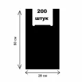 Пакеты майка 200 штук 28+14(боковая складка)х50 см черные 12 мкм
