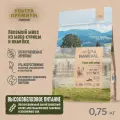 Сухой корм RAWIVAL (Ровайвл) для собак карликовых и мелких пород, курица и индейка, 0,75 кг