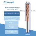 Твердосплавная фреза концевая D12*C30*P55*d12*Z4*L75*R черновая по стали монолитная