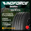 Летние автомобильные шины Windforce Catchfors H/T 265/70 R16 112H