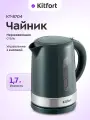 Чайник Kitfort КТ-8704