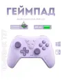 Беспроводной джойстик EasySMX T37 / для Nintendo Switch, Switch Lite, Switch Oled / Bluetooth, цвет фиолетовый (VG-M018)