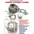 ЦПГ поршневая 163QMK, 1P63QML, 163QML - 62,5 мм для ATV квадроциклов, мотоциклов