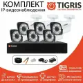Готовый комплект IP-видеонаблюдения 5 мп на 6 уличных камер