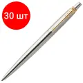Комплект 30 шт, Ручка шариковая PARKER Jotter Core Stainless Steel GT, корпус серебристый, позолоченные детали, синяя, 1953182