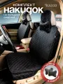 Чехлы на передние сиденья с подушками в подарок черно-красный