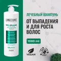 HIPERTIN Шампунь от выпадения волос для женщин мужчин лечебный, профессиональный, укрепляющий стимулирующий для роста 1л