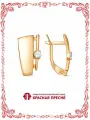 Серьги Красная Пресня, фианит, размер 18 мм, золотистый