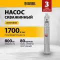 Скважинный насос Denzel DWS-3 5-100, винтовой, диаметр 3, 5, 800 Вт, 1700 л/ч, напор 100 м 97251