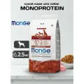 Сухой корм Monge Монж Speciality Line Monoprotein для взрослых собак всех пород, ягненок с рисом и картофелем - 2.5 кг