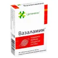 Вазаламин таб. п/о кш/раств., 20 г, 40 шт., 1 уп.