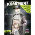Комплект Aquatic джерси ДЖ-02, кепка КА-13, Бафф-03, перчатки ПЧ-07