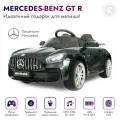 Электромобиль детский mercedes-benz на аккумуляторе с пультом управления и педалью