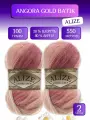 Пряжа Ангора Голд Батик Ализе, Angora Gold Batik Alize (5652),100 г, 550м, 20% шерcть,80% акрил (2 шт.)