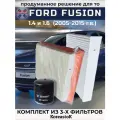 Комплект фильтров для FORD Fusion 1.4 и 1.6 (фильтр масляный, воздушный, салонный)/Набор для ТО Форд Фьюжн