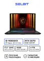 Игровой ноутбук MSI Katana 17 HX i9-14900HX RAM 48 ГБ SSD 2 ТБ RTX 5070, Русская раскладка, Чёрный