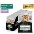 Влажный корм PRO PLAN® MAINTENANCE для взрослых кошек, с индейкой в желе, 85 г x 26 шт
