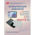 Бумага для акварели, набор открыток, Невская палитра Белые ночи, 24 листа