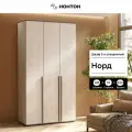 Шкаф для одежды распашной Нонтон Норд, 120x51x223 см, дуб крафт белый