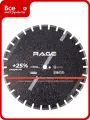 Диск алмазный для резки асфальта RAGE 500 мм 600357
