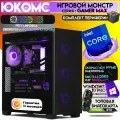 Big Pro E-ATX AIO 360 чёрный, Z790, i9-14900KF AIO3, 128 NVME, 64 ГБ DDR5, RTX 4070 Ti (12 ГБ), 1200W