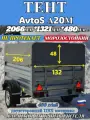 Тент для прицепа AvtoS А20М (высота 480мм) 400 гр цвет серый