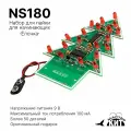 Набор для пайки DIY Ёлочка 2D на светодиодах - для начинающих радиолюбителей, электронный конструктор NS180 Мастер Кит
