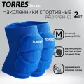 Наколенники спортивные TORRES Classic PRL11016M-03, размер M, синие