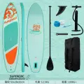 Надувная SUP-доска FunWater, Supboard, сапборд, сап с веслом, насосом и страховочным лишем 350x87x15 см-FW28C