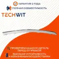 Geely Monjaro молдинг бампера переднего правый хром 6010179400 2021- TECHWIT