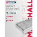 Фильтр салонный угольный для Citroen C5 I 00-, C6 05-; Peugeot 407 04-; MANN CUK 3240, MAHLE LAK 232; OEM 19367903