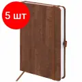 Комплект 5 шт, Ежедневник недатированный А5 (138x213 мм) BRAUBERG Wood, кожзам, резинка, 136 л, коричневый, 111676