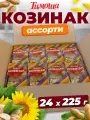 Козинаки (подсолнечный, арахисовый, кунжутный), 225 г/24 шт (упаковка)