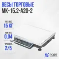 Масса-К Весы фасовочные МК-15.2-А20-2 до 15кг, точность 2/5г