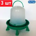 Поилка вакуумная 8 литров волтера для сельскохозяйственных птиц. Поилки для кур 3 штуки