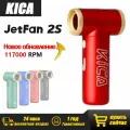 КICA Jet Fan 2S Электрический воздуходувка , Турбо Вентилятор, Сжатый очиститель Duster для клавиатуры компьютера в автомобиле